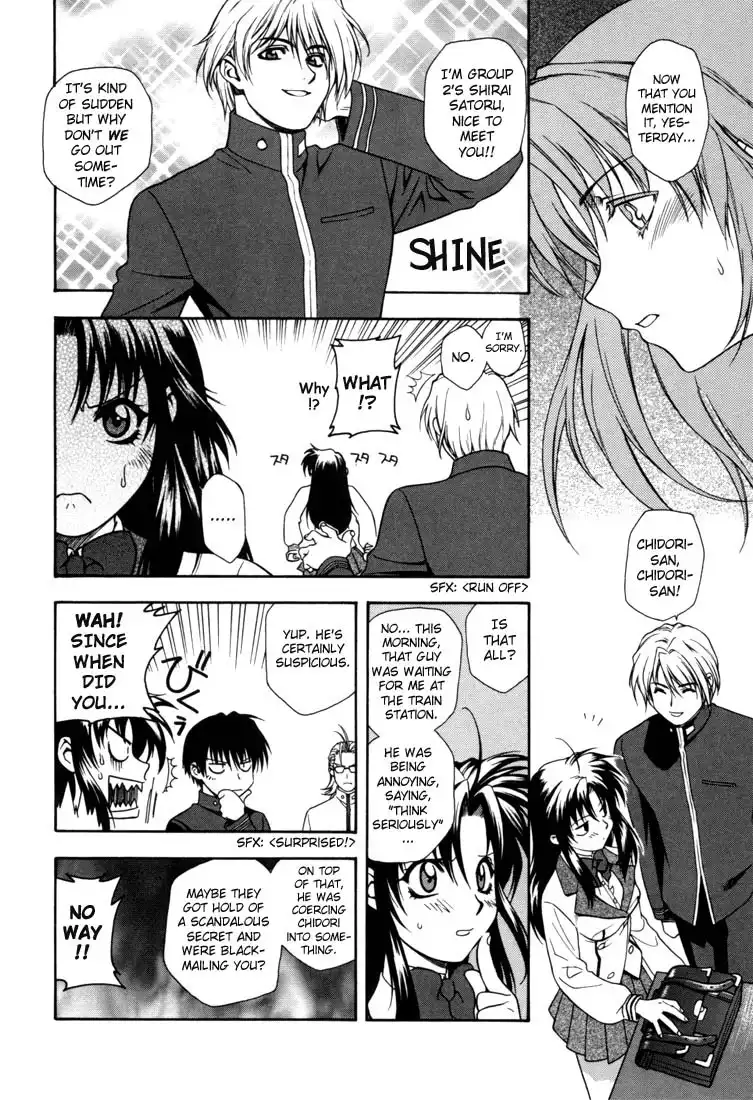 Full Metal Panic Chapter 2 12